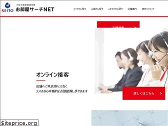 seito-jp.com