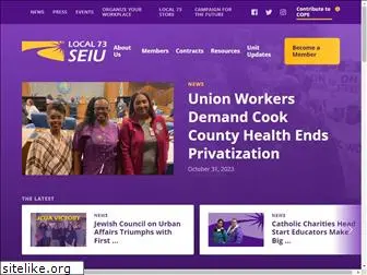 seiu73.org