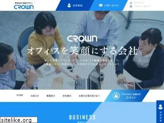 seiun-crown.co.jp