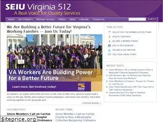 seiuva512.org