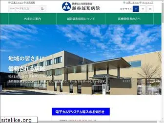 seiwa-amg.com