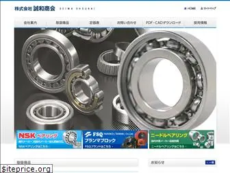 seiwa-bearing.co.jp