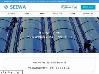 seiwa-bm.co.jp