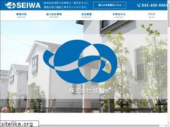seiwa-constr.co.jp