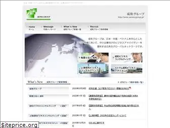 www.seiwa-group.jp