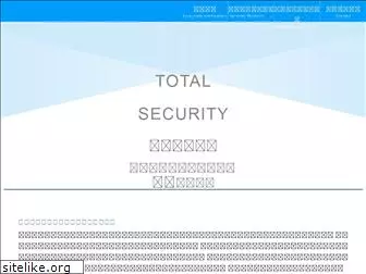 seiwa-security.com
