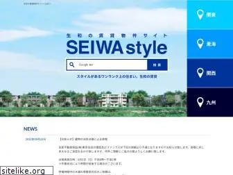 seiwa-style.jp