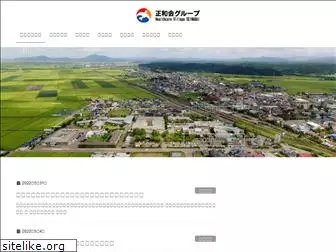 seiwakai-net.com