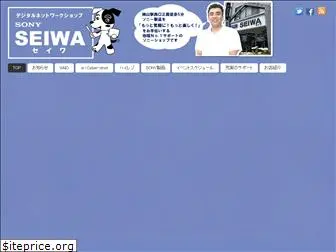 seiwaokayama.com