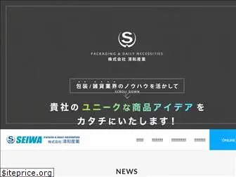 seiwasangyo.com