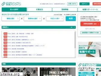 seiyakuonline.com