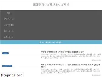 seiyan01.com