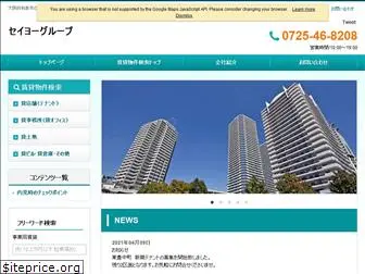 seiyo-tenant.com