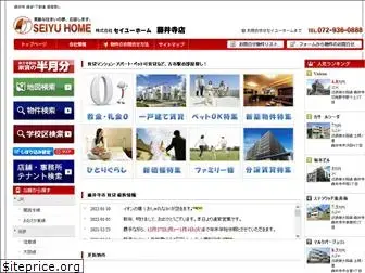 seiyu-home.com