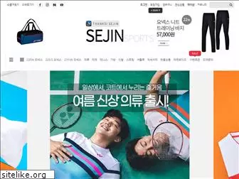 sejinsports.co.kr