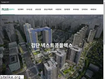 sejong-thehue.com