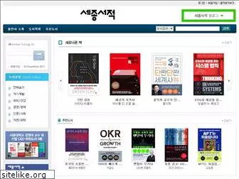 sejongbooks.com