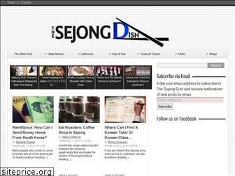 sejongdish.com