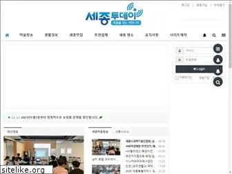 sejongtoday.net