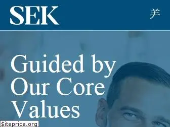 sek.com