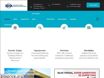 seka.org.gr