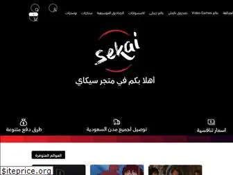 sekai-store.com
