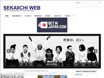 sekaiichiweb.com