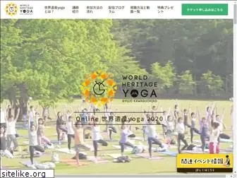 sekaiisan-yoga.com
