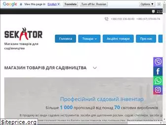 sekator.net