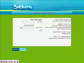 seker4u.com
