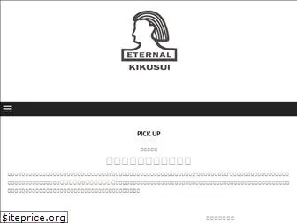 seki-kikusuihamono.com