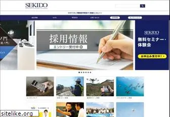 sekidocorp.com