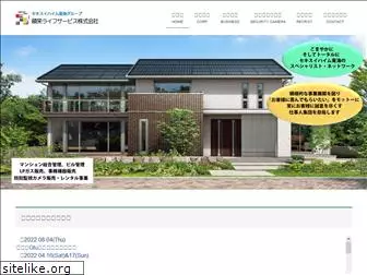 sekiei-lifeservice.net