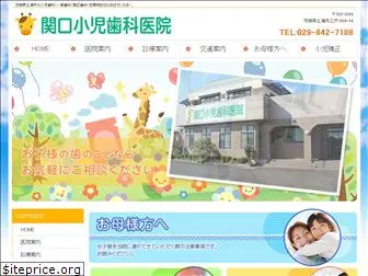 sekiguchi-dental.com