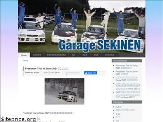 sekinen.com