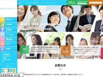 sekisho-career.co.jp