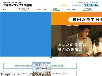 sekisui-fs.co.jp