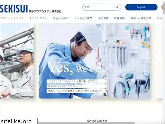 sekisuia.co.jp