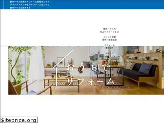 sekisuihousereform.co.jp