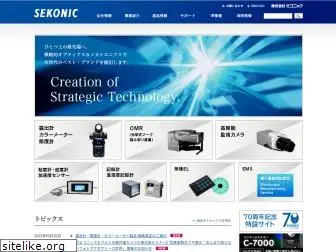 sekonic.co.jp