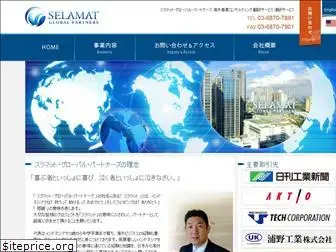 selamatglobal.com