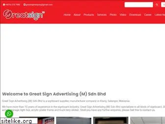 selangorsign.com