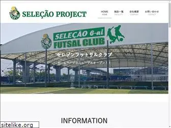 selecao.net