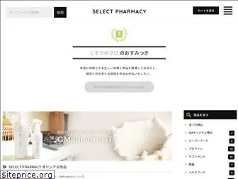 select-pharmacy.jp
