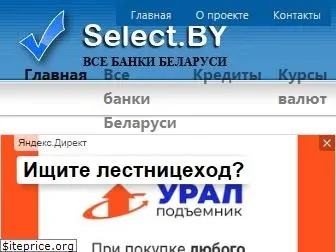select.by