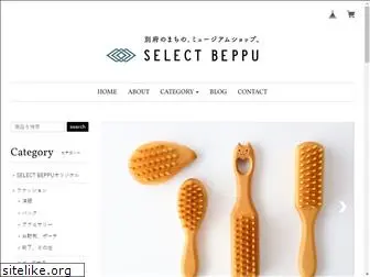 selectbeppu.com