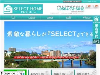 selecthome-estate.com