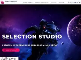 selection-studio.com