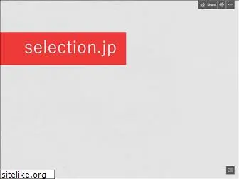 selection.jp