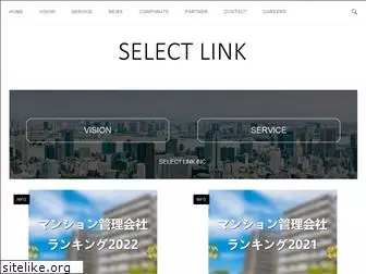 selectlink.co.jp